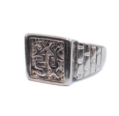Anel de Homem em Aço Inoxidável, Selo Quadrado Chinês T=9